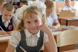 Завтра в Пскове стартует конкурс «Ученик года-2019»