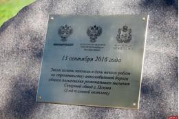 На продолжение строительства Северного обхода Псковская область получит 300 млн рублей из федерального бюджета