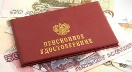 У четверти россиян нет планов самим копить на пенсии