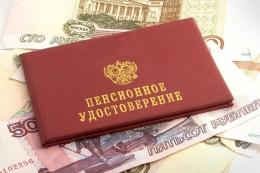 У четверти россиян нет планов самим копить на пенсии
