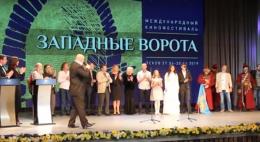 Главная награда кинофестиваля «Западные ворота» досталась фильму «Товарищ ребенок»