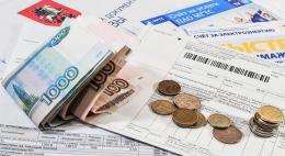 Предельные индексы повышения тарифов ЖКХ в 2020 году утвердило Правительство РФ  