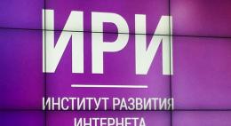 Институт развития интернета разыграет 3 млрд рублей грантов на проекты для молодежи