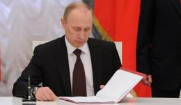 Путин подписал закон об обязательной предустановке российского ПО