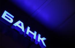 Госдума РФ приняла закон об отмене комиссии за "банковский роуминг"