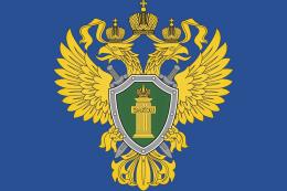 Одиннадцать чиновников Псковской области получили представления от прокуратуры