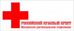 В Псковской области пройдут мероприятия, приуроченные к 152-й годовщине Российского Красного Креста