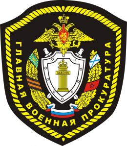 К надзорному сопровождению призывных мероприятий приступила военная прокуратура Псковского гарнизона