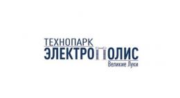 Технопарк «Электрополис» вошел в тройку лучших технопарков по уровню эффективности функционирования