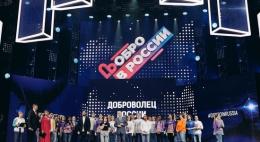 Проект псковички стал одним из лучших на волонтерском форуме