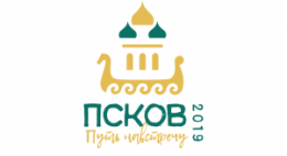 Псковичам представили программу 39-х Международных Ганзейских дней