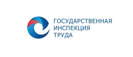 В январе в трудовую инспекцию Псковской области поступило 150 заявлений граждан 
