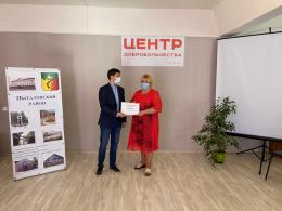В Псковской области открываются еще три центра добровольчества