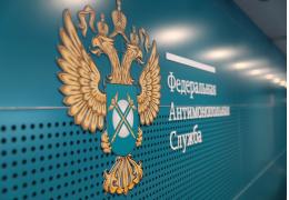 ФАС обязала телеканалы объяснить требование отключить трансляции эфиров в интернете