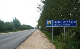 Кремль назвал неприемлемыми территориальные претензии Эстонии