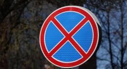 В Пскове запретят останавливать транспорт на ул. Маргелова в дни открытия и закрытия конкурса «Десантный взвод»