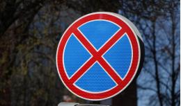 В Пскове запретят останавливать транспорт на ул. Маргелова в дни открытия и закрытия конкурса «Десантный взвод»