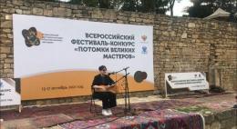 Подведены итоги Всероссийского конкурса традиционной культуры