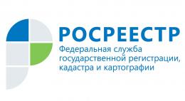 С 1 февраля зарегистрировать права на недвижимость через нотариуса можно быстрее