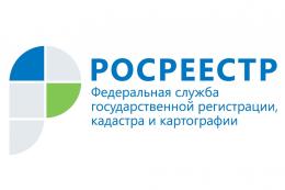 С 1 февраля зарегистрировать права на недвижимость через нотариуса можно быстрее