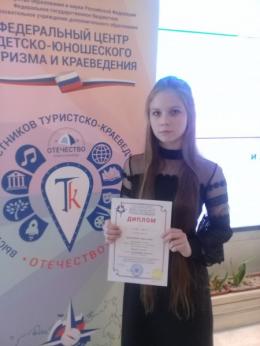 Юная невельчанка победила во Всероссийском конкурсе на знание государственной символики