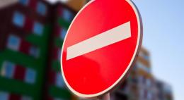Сегодня вечером и ночью будет закрыт железнодорожный переезд на улице Железнодорожной