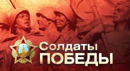 Работа по реализации проекта «Солдаты Победы» ведется в администрации Псковского района