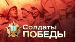 Работа по реализации проекта «Солдаты Победы» ведется в администрации Псковского района