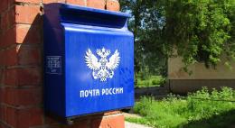 Ускорить доставку интернет-заказов в регионы обещает Почта России