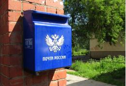 Ускорить доставку интернет-заказов в регионы обещает Почта России