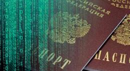 В 2022 году Россия может перейти на электронные паспорта