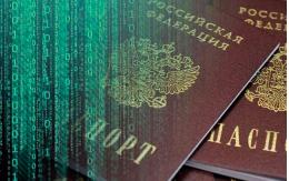 В 2022 году Россия может перейти на электронные паспорта