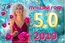 Максимальный прирост в 2019 показал ориентированный на женщин телеканал «Домашний». 