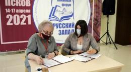 В Пскове открылся XVI Международный книжный форум «Русский Запад»