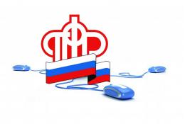 Пенсионный Фонд России предупреждает псковичей о наличии в сети сайтов-подделок