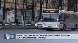 Заместитель губернатора Псковской области Вера Емельянова обещала «Роспрофтрансдору» сохранить «Псковпассажиравтотранс»