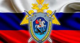 8-ю годовщину образования Следственного комитета отметили в следственном управлении по Псковской области