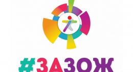 Всероссийский форум «За ЗОЖ» пройдет в Псковской области в выходные