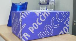 Оформить и оплатить отправку посылок теперь возможно в мобильном приложении