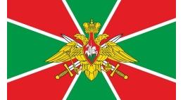28 мая - День пограничника