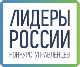 Еще 350 заявок направили жители региона на конкурс управленцев «Лидеры России»