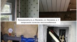 Капитальный ремонт системы теплоснабжения многоквартирного дома завершен в Куньинском районе