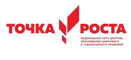 В Псковской области центры «Точка роста» сегодня открываются в восьми школах