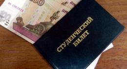 Прокуратура разобралась с вопросом задержки выплат стипендий в четырех колледжах региона