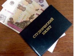 Прокуратура разобралась с вопросом задержки выплат стипендий в четырех колледжах региона