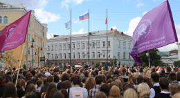 В ПсковГУ прошла торжественная линейка для первокурсников 