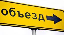 Из-за Масленицы в Великих Луках скорректировано движение маршруток  