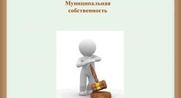 Передача жилого фонда Остров-3 в муниципальную собственность состоится не раньше 2019 года