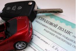 ОСАГО с 1 апреля рассчитают по-новому
