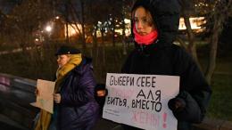 Опубликован законопроект о домашнем насилии в России